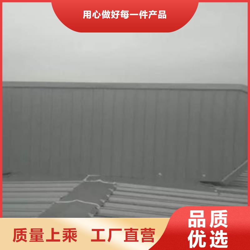 通风天窗_保障