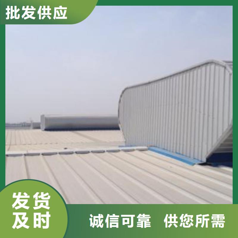 现货供应通风天窗_品牌厂家
