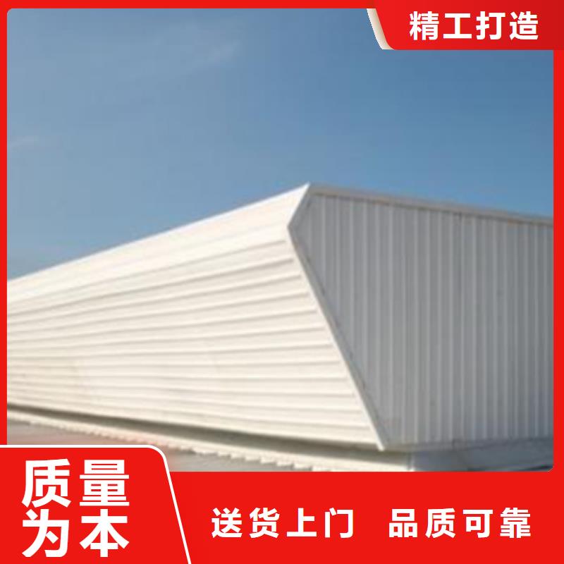 通风天窗品种多样