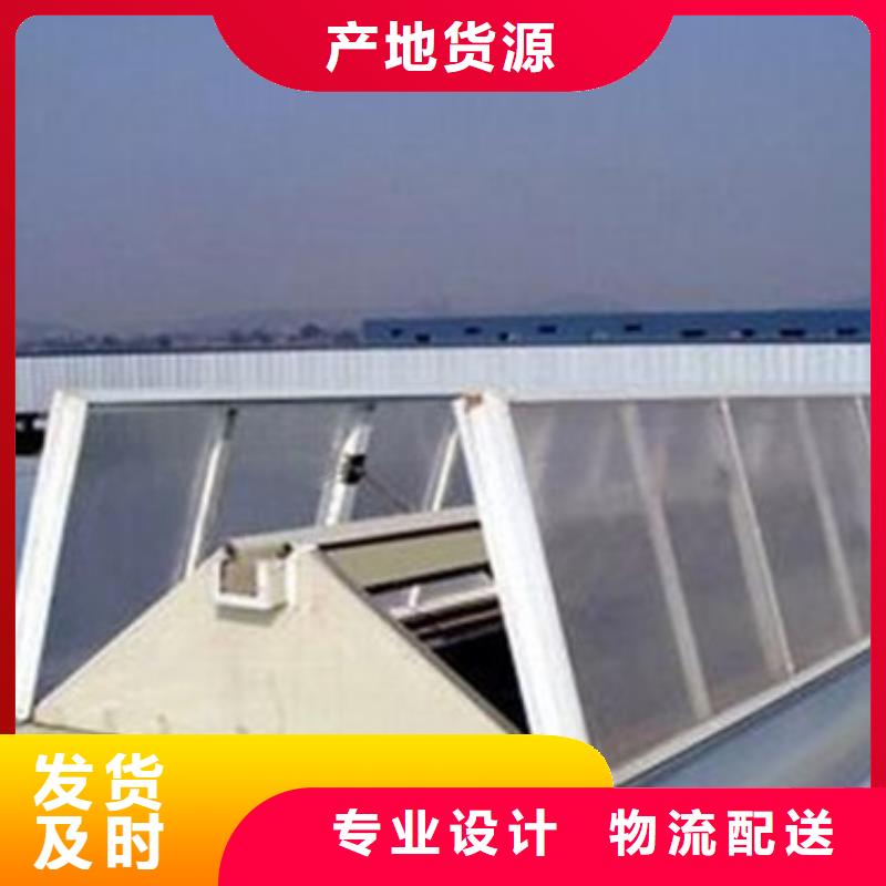 通风天窗定做厂家