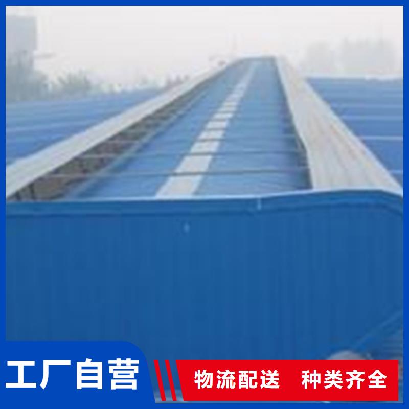 通风天窗定做厂家