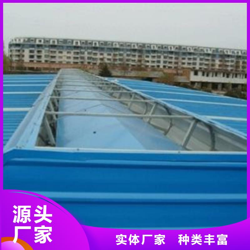 通风天窗随时询价