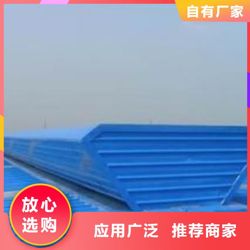 现货供应通风天窗_品牌厂家