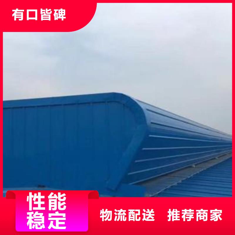 通风天窗参数图文介绍