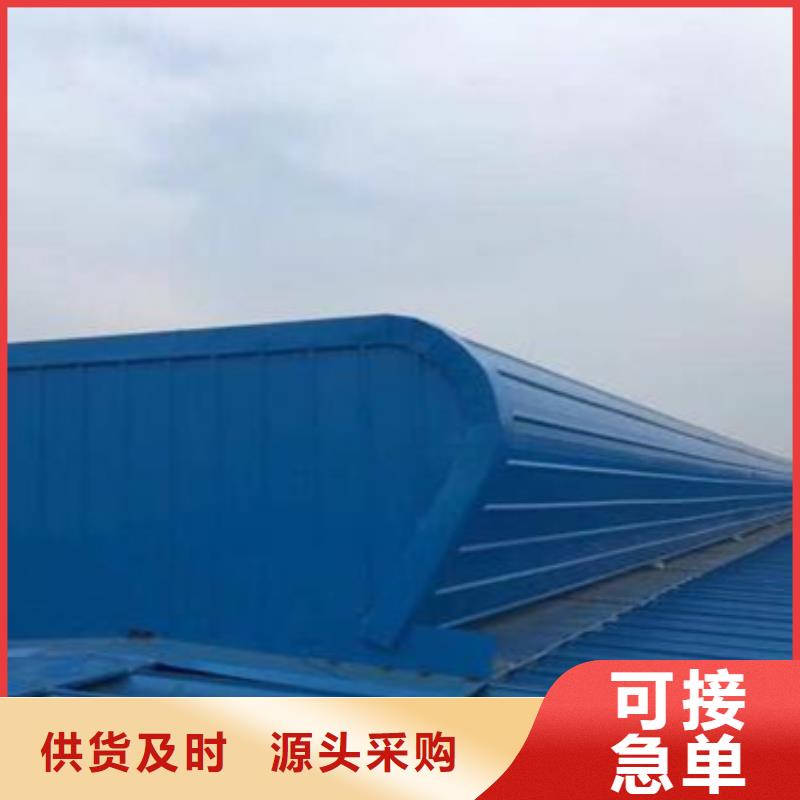 通风天窗的工作原理