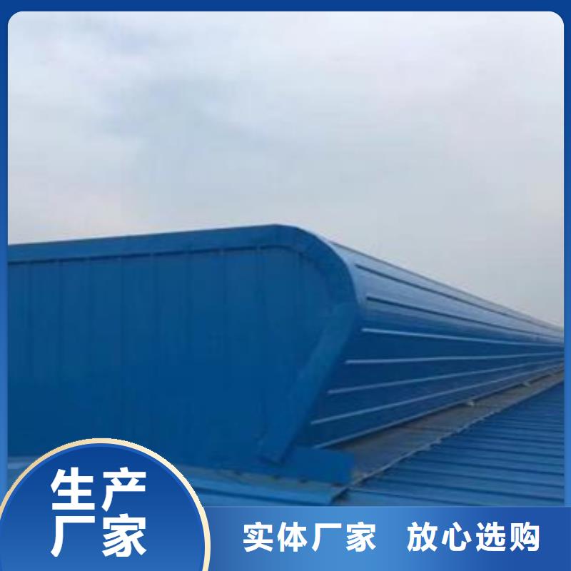 通风天窗质量好价格优