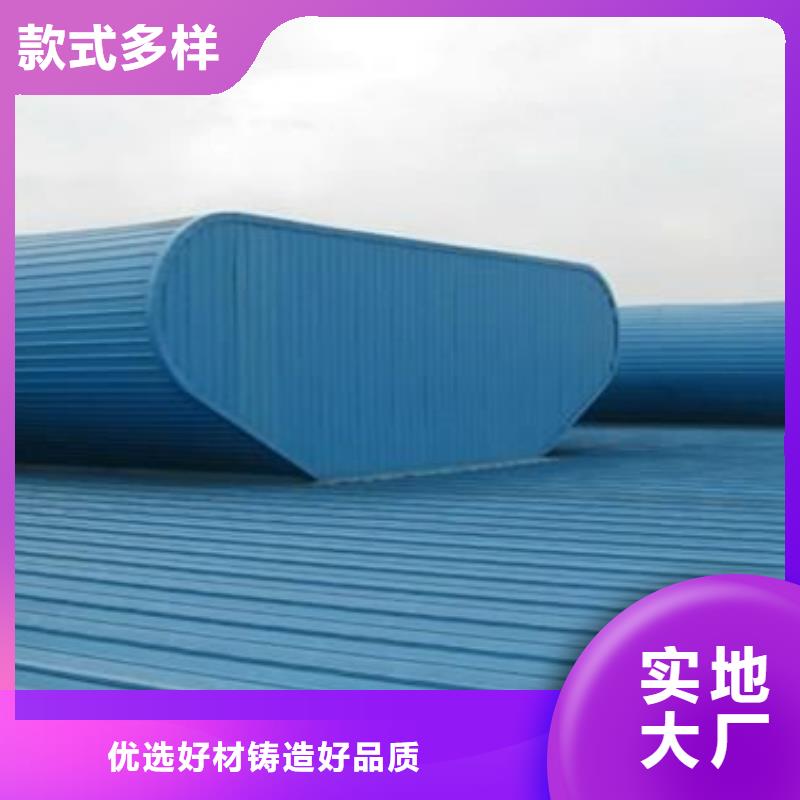 通风天窗_保障