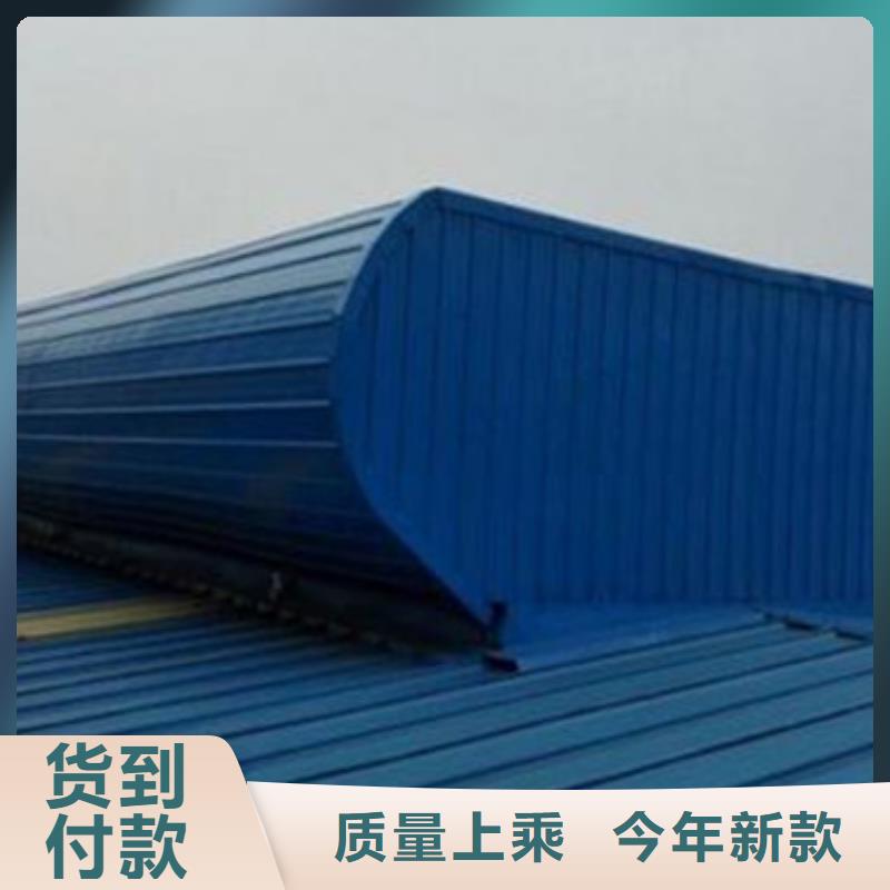 通风天窗参数图文介绍