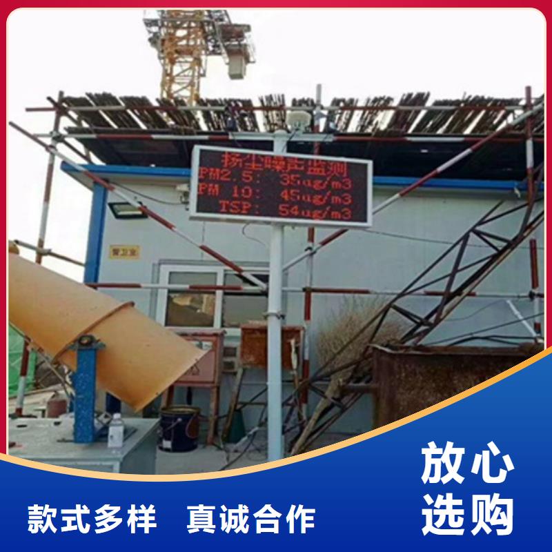 扬尘监测系统厂家-扬尘监测系统定制同城货源