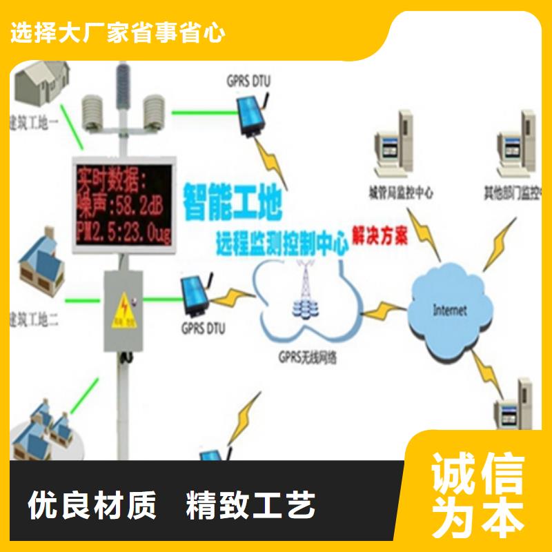 扬尘监测系统多年行业经验现货快速采购