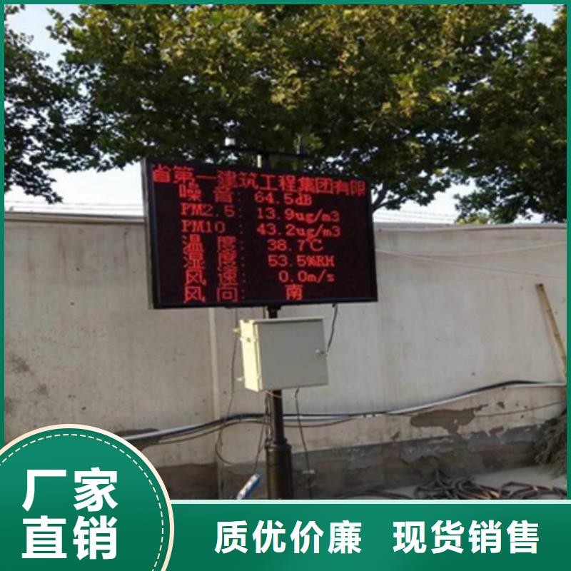 扬尘监测系统、扬尘监测系统厂家直销-值得信赖