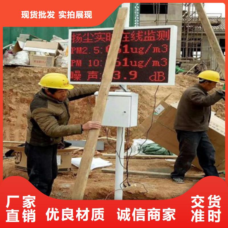高品质扬尘监测系统供应商本地公司