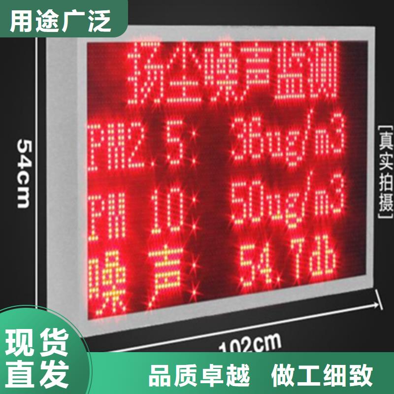常年供应扬尘监测系统厂家