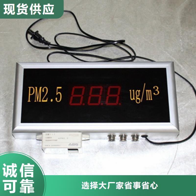 扬尘监测系统可来电定制-质量可靠