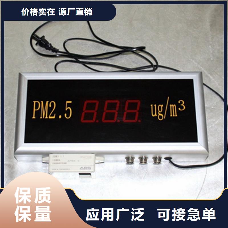 规格全的扬尘监测系统现货厂家批发商