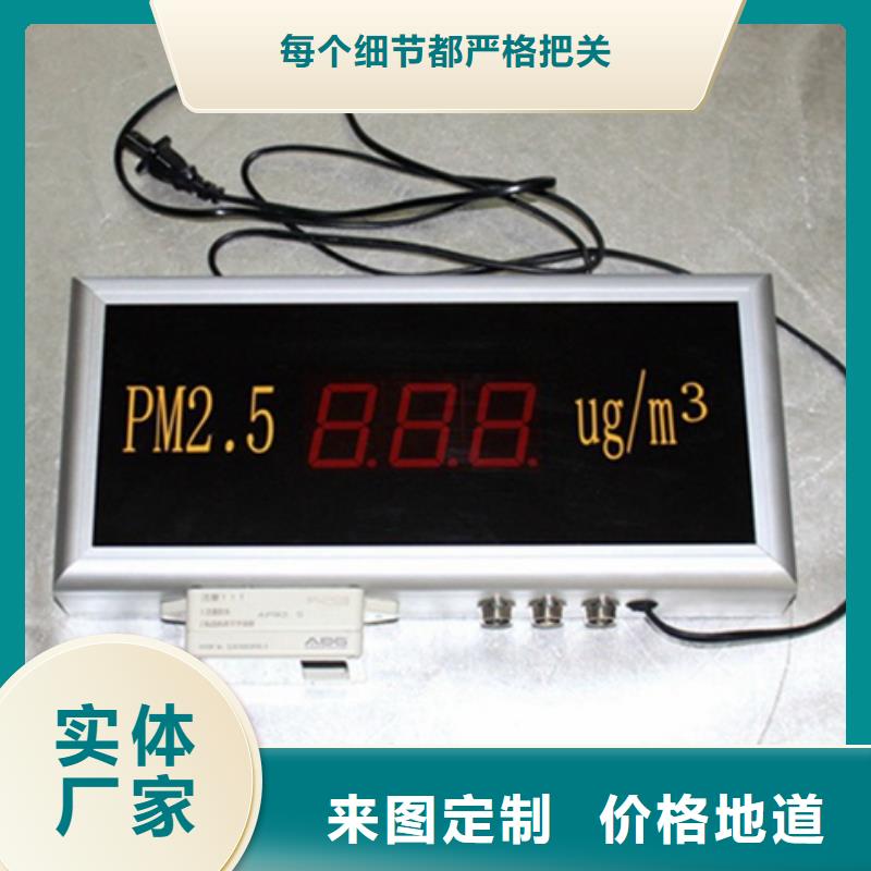 扬尘监测系统0元寄样