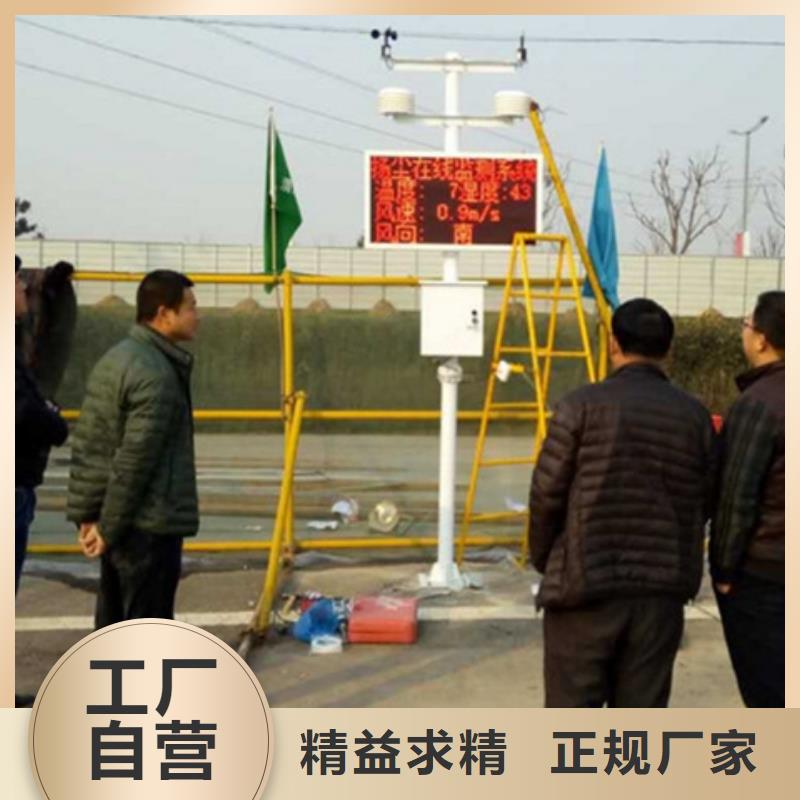 扬尘监测系统厂家-可来厂考察