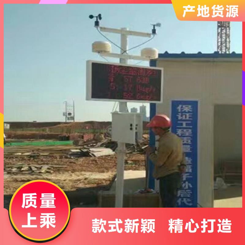 扬尘监测系统-扬尘监测系统靠谱