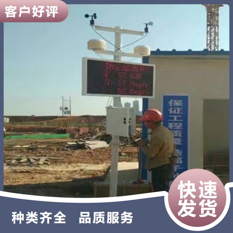 #扬尘监测系统#量大从优