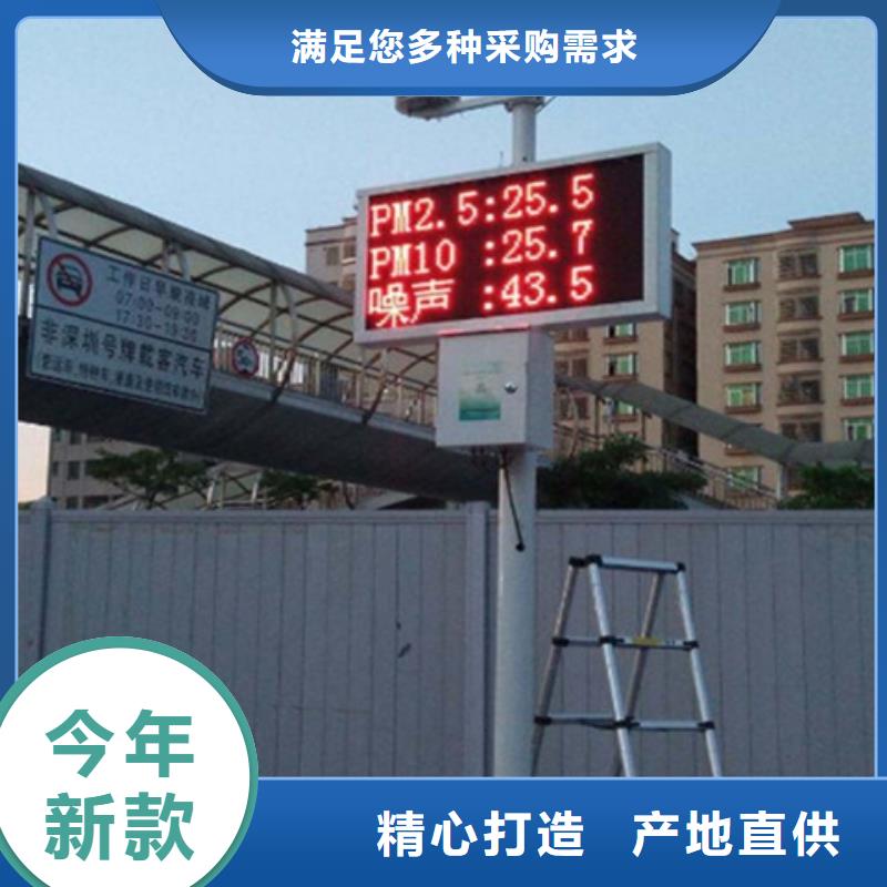 扬尘监测系统销量高
