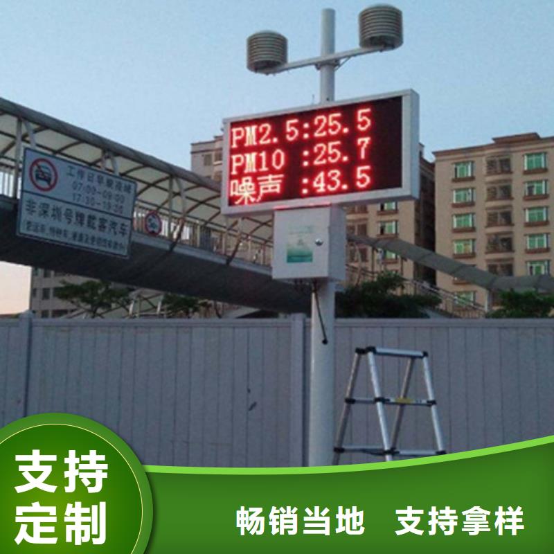 生产扬尘监测系统的销售厂家同城服务商
