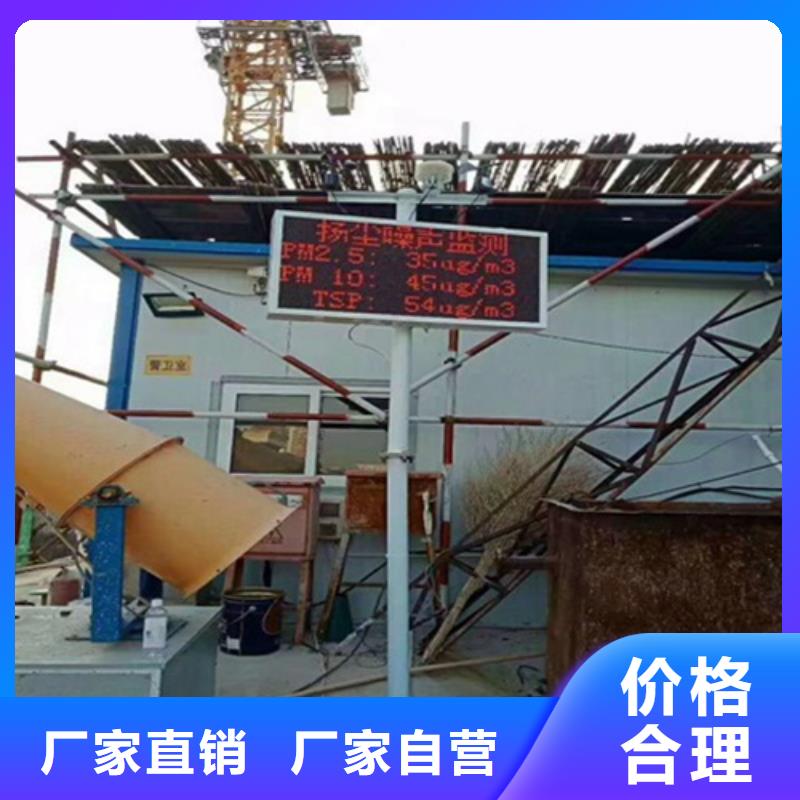 扬尘监测系统销量高