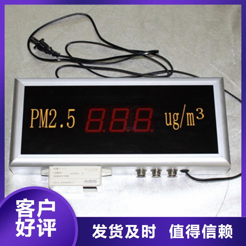 扬尘监测系统多种规格任您选择