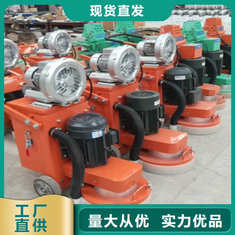 定做混凝土打磨机