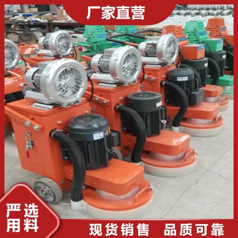 服务周到的混凝土打磨机公司