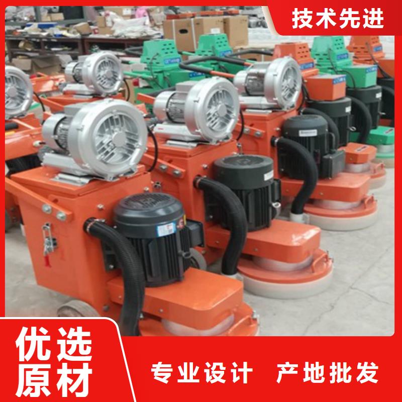 混凝土打磨机_厂家批发_产地货源