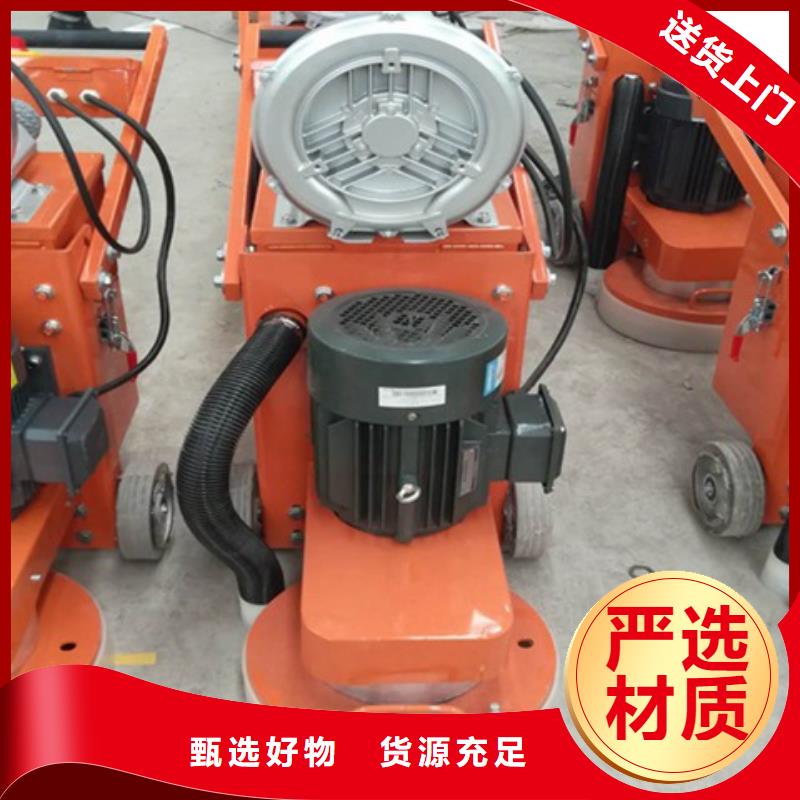 价格低的混凝土打磨机生产厂家诚信商家