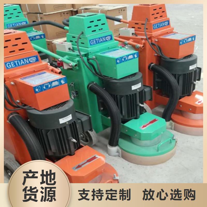 混凝土打磨机-混凝土打磨机品质保证