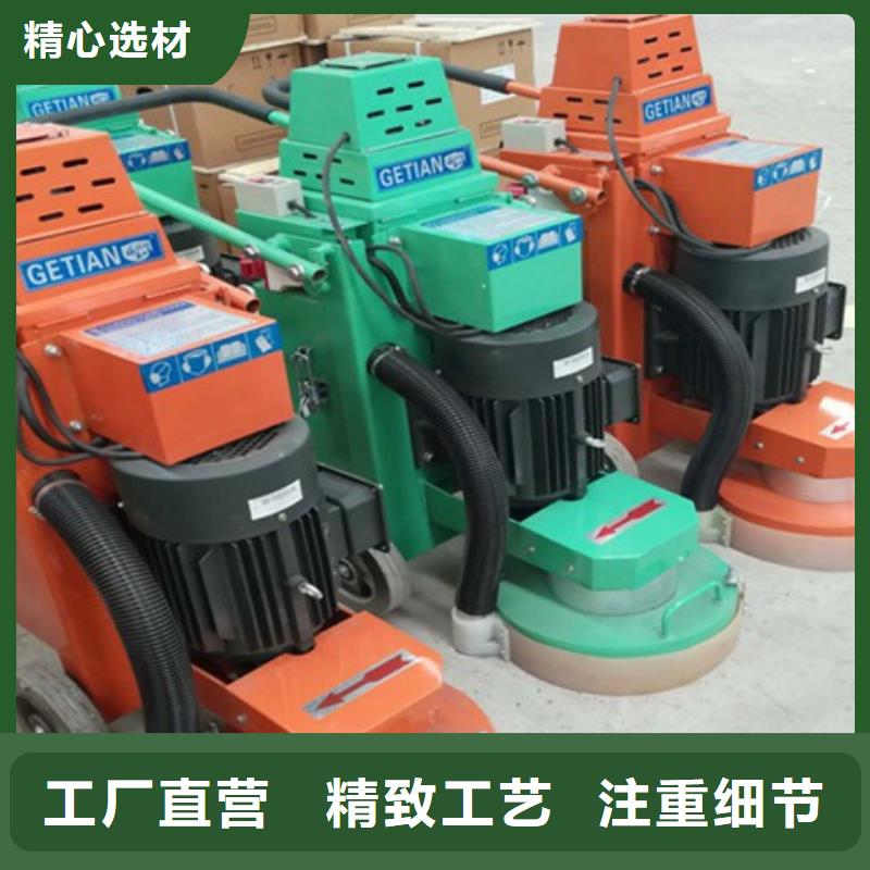 混凝土打磨机规格尺寸