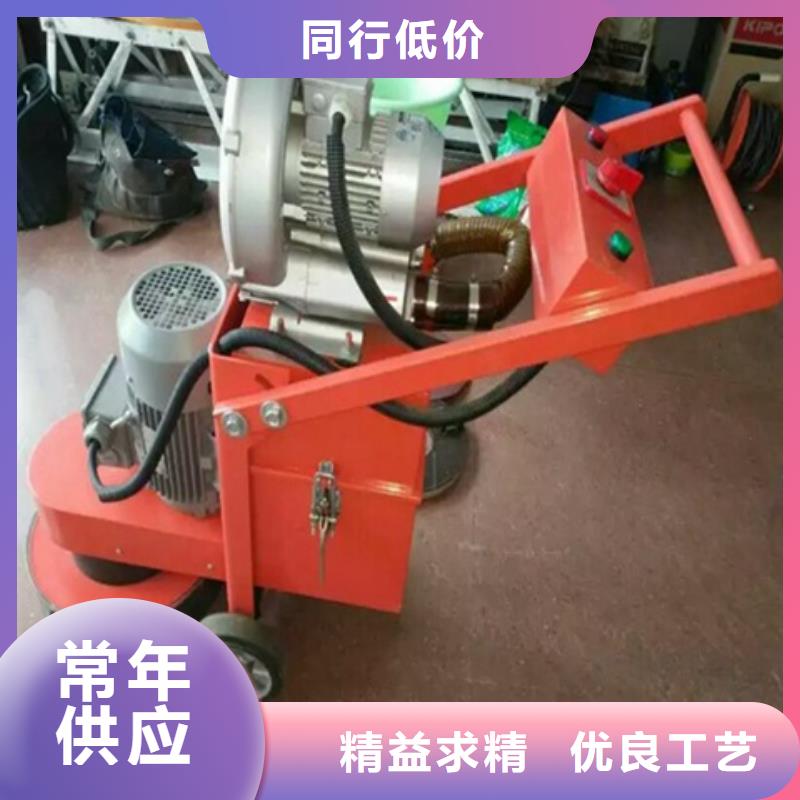 质优价廉的混凝土打磨机厂家