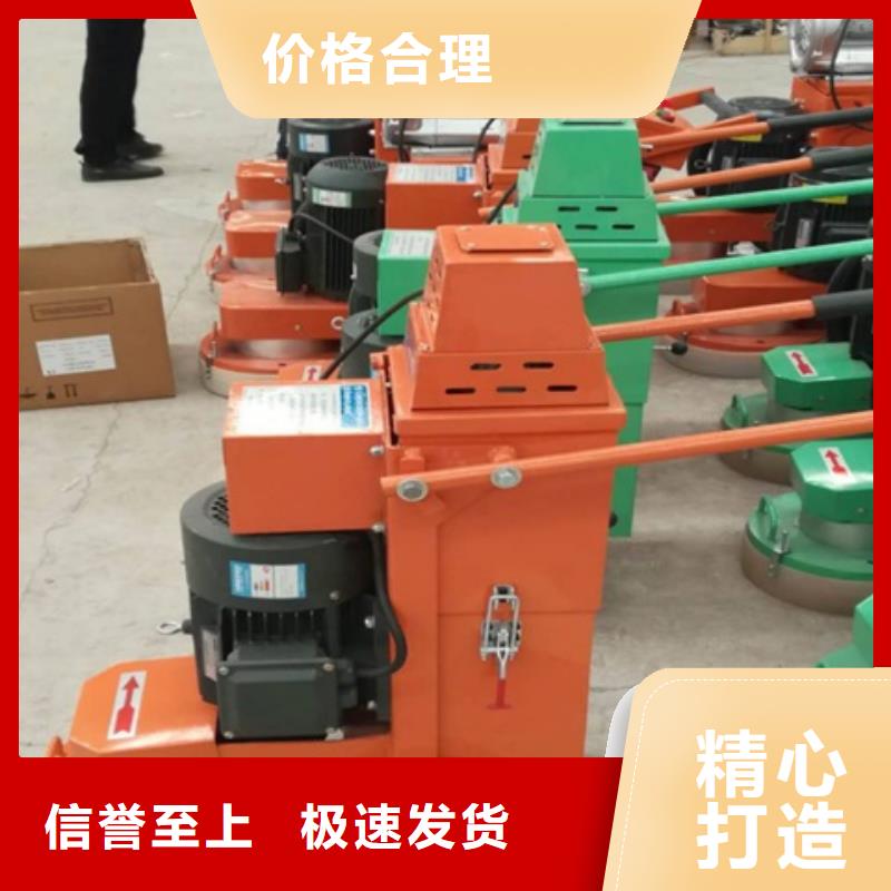 混凝土打磨机、混凝土打磨机生产厂家-诚信经营精挑细选好货