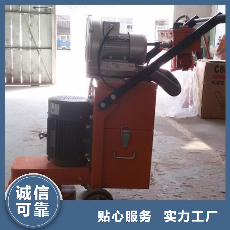 混凝土打磨机、混凝土打磨机供应商全品类现货