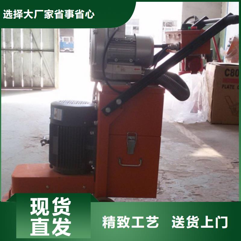 畅销的混凝土打磨机生产厂家