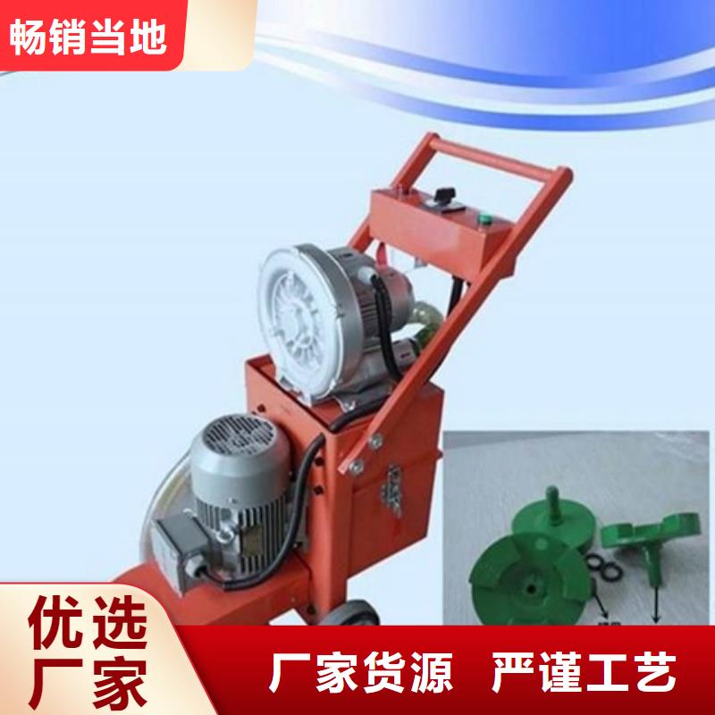 混凝土打磨机_厂家批发_产地货源