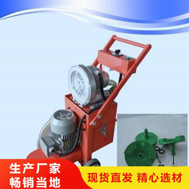 现货供应混凝土打磨机全品类现货