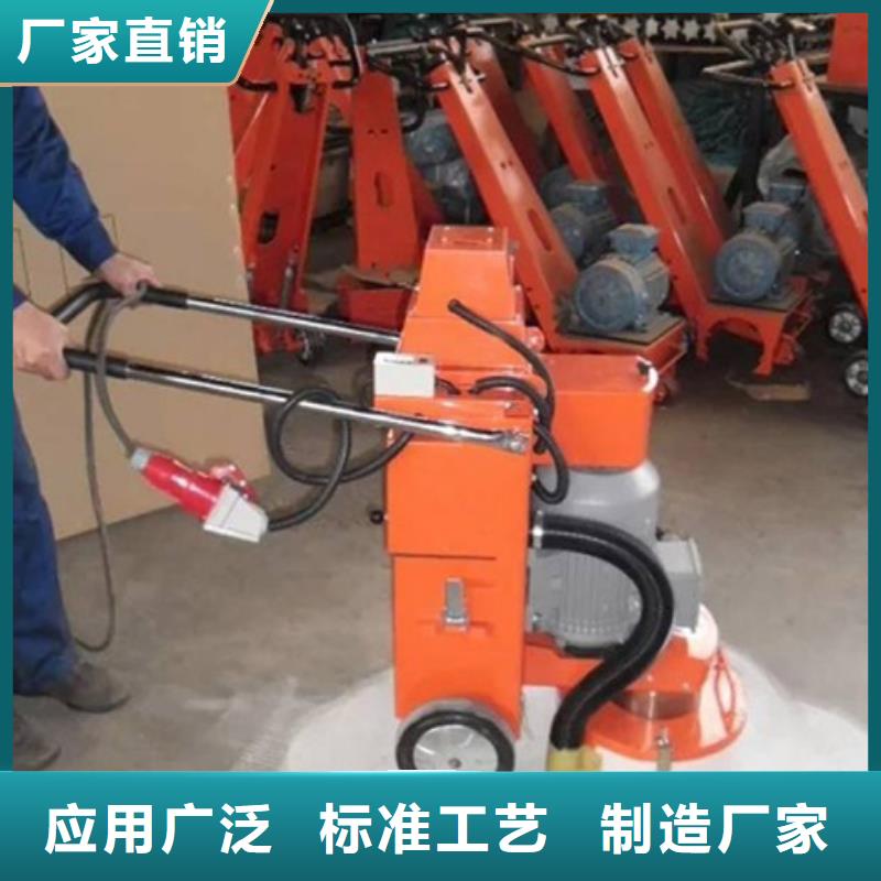 混凝土打磨机购买