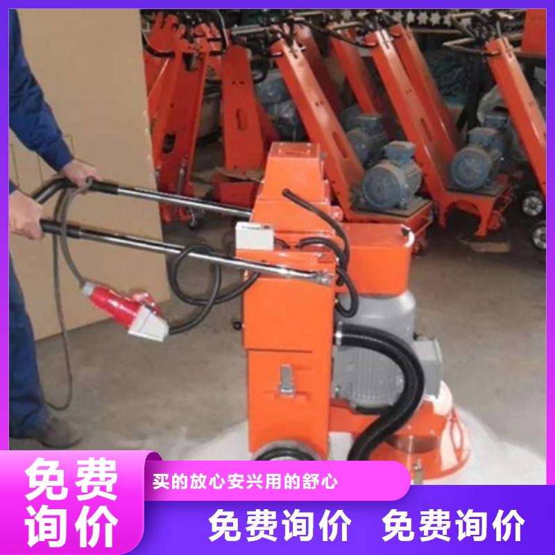 买混凝土打磨机认准中天盛螺杆灌浆泵机械制造有限公司品质之选