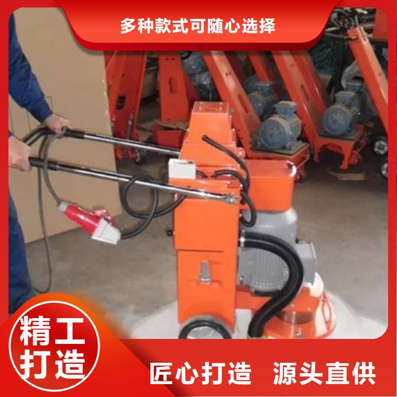 混凝土打磨机厂家直发-价格透明