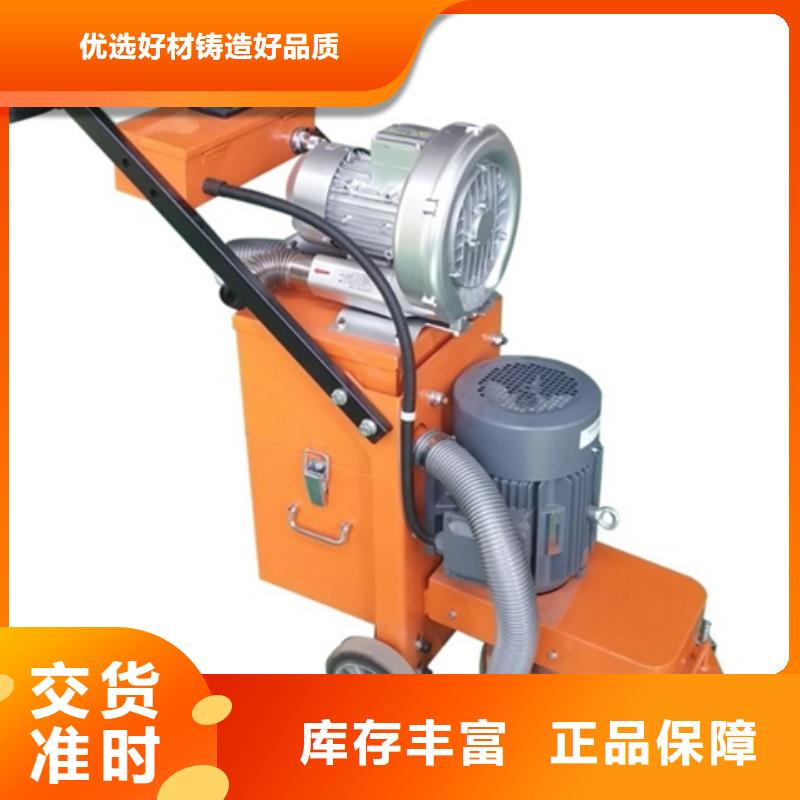 优选：混凝土打磨机批发商