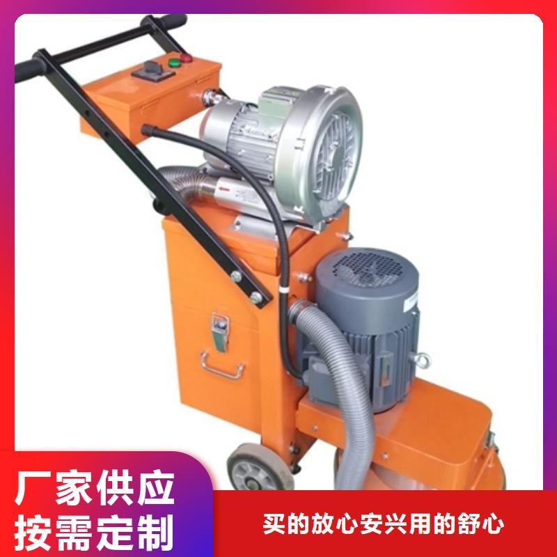 混凝土打磨机厂家，质优