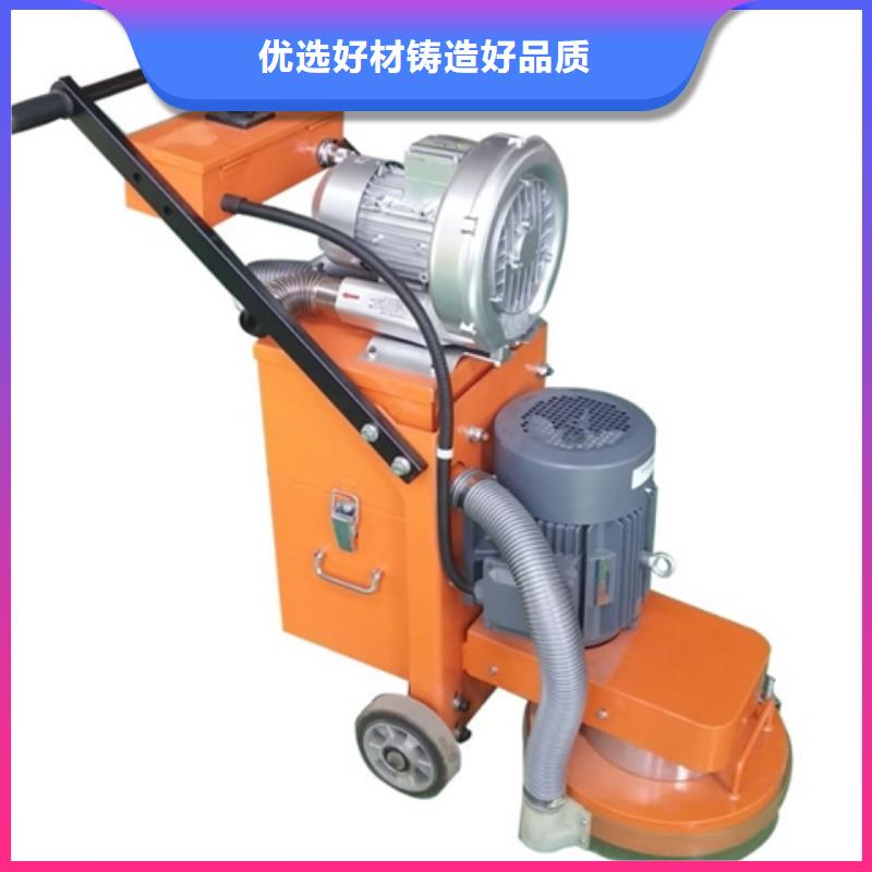 服务周到的混凝土打磨机公司