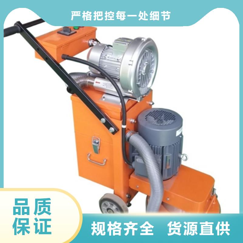 混凝土打磨机天天低价
