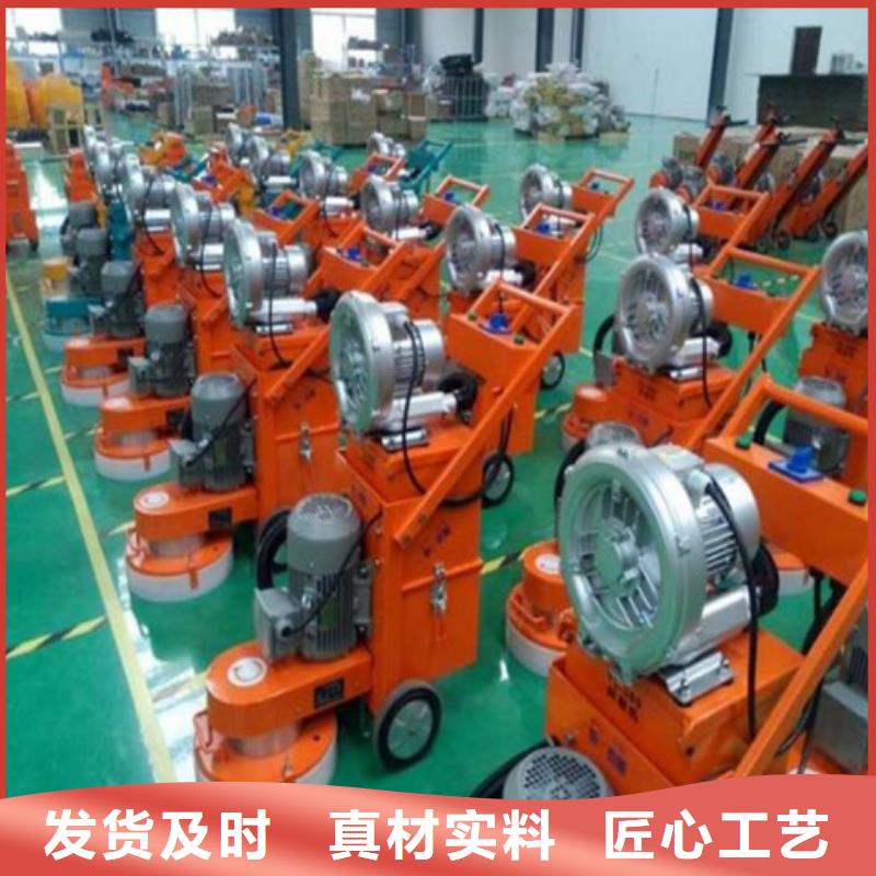 优质混凝土打磨机厂家