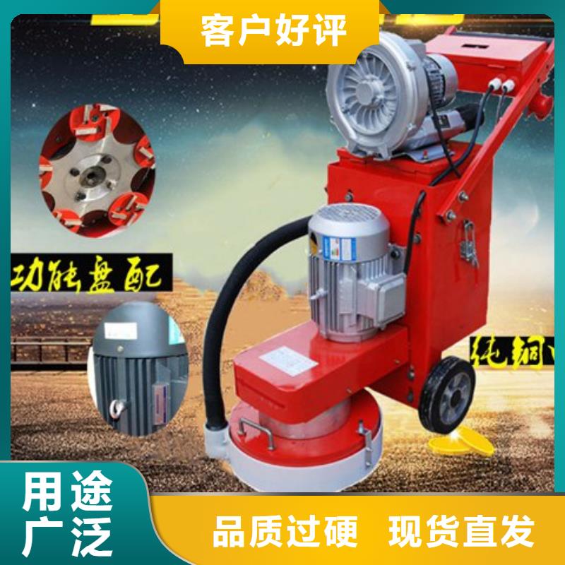 混凝土打磨机_支持定制大量现货