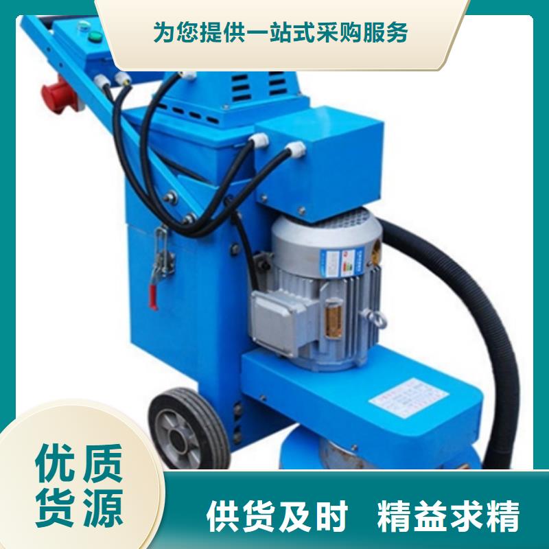 价格低的混凝土打磨机品牌厂家