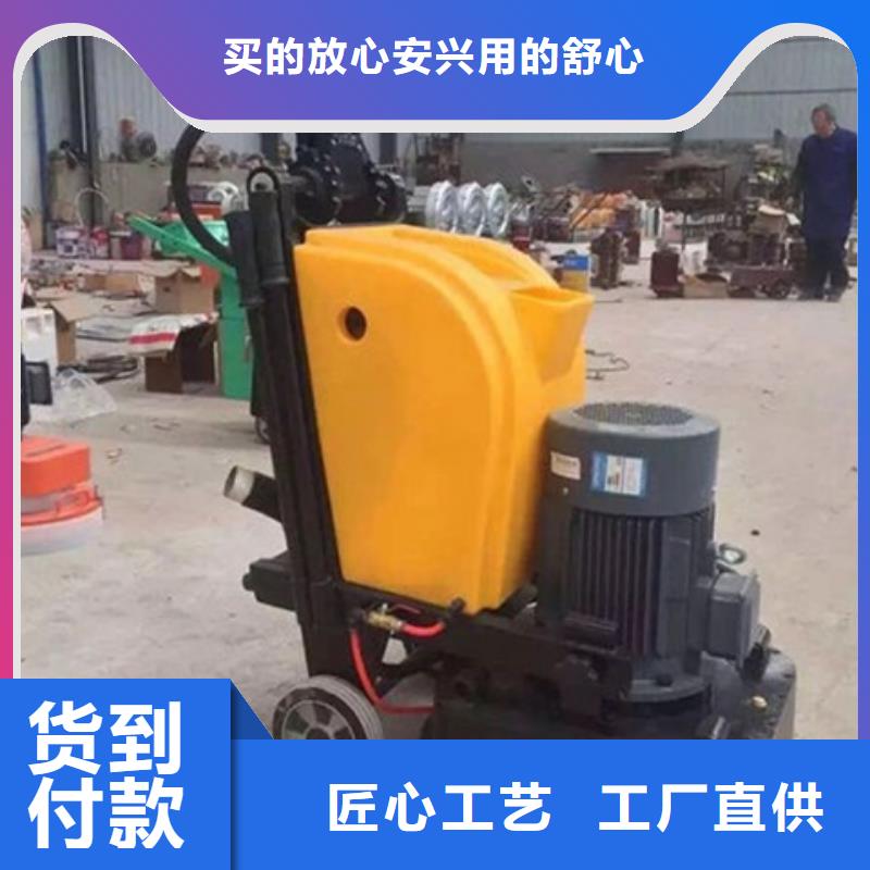 混凝土打磨机_混凝土打磨机厂家本地生产商